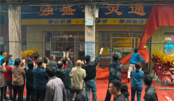 《狂飙》中风靡全国的“小灵通” 为何突然消失了？
