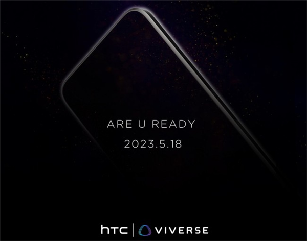 昔日安卓手机王者!HTC U23 Pro官宣:搭载骁龙7芯片