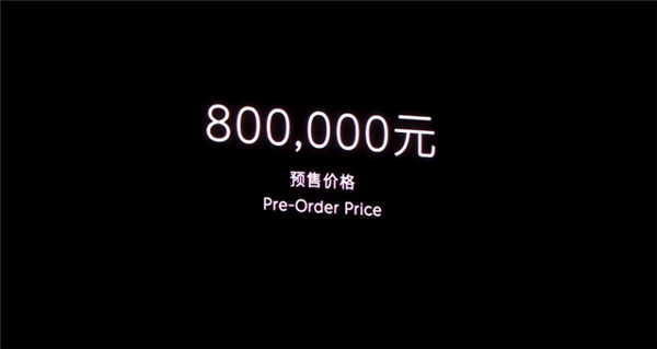 蔚来天鹰座超感系统发布 李斌：感知面积可超过40万平方米