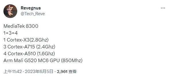 联发科天玑8300曝光:1+3+4芯片架构 下半年登场