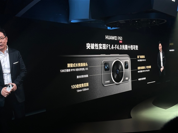 余承东晒华为P60样张:碾压iPhone 14 Pro Max