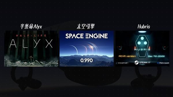 这才是元宇宙!HTC VIVE XR 精英套装视频体验:精巧设计 久戴不累