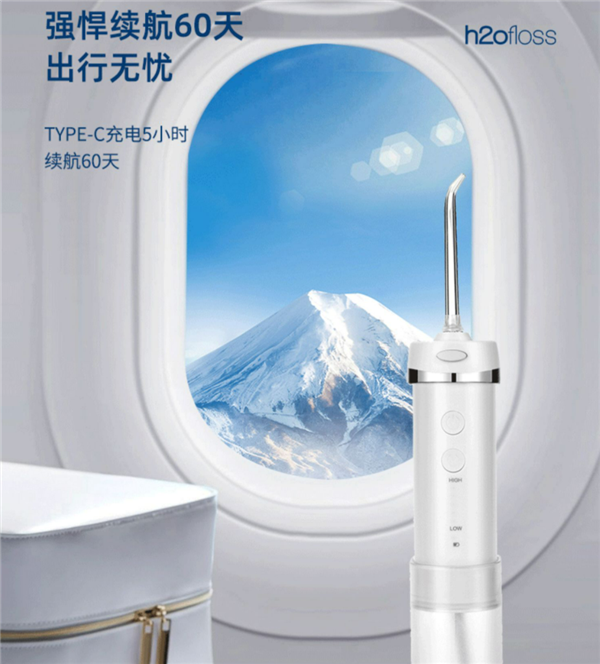 支持华为HiLink:惠齿冲牙器99元狂促(200元大额券)