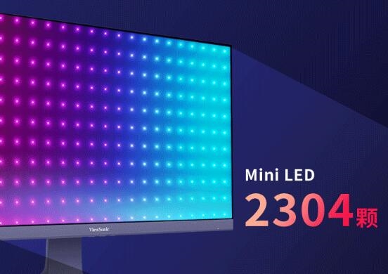 2999元 优派新款27英寸4K MiniLED显示器上架:96W反向供电
