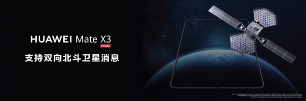 iPhone没法看了!余承东发布华为灵犀通信技术:手机信号、网络无敌手