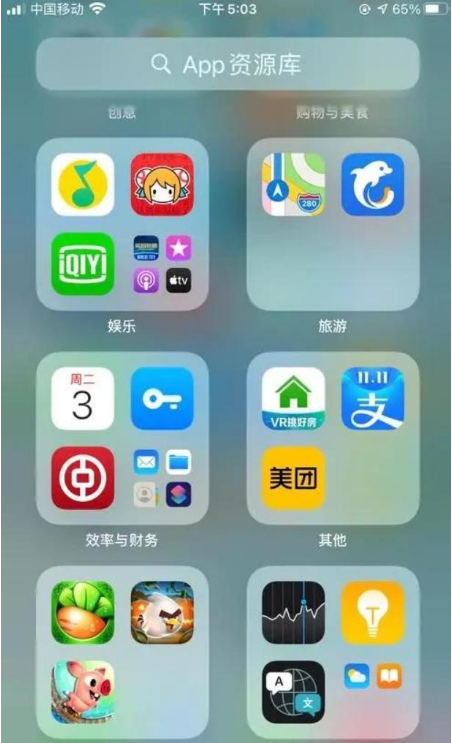 苹果iOS 17海量新功能曝光:负一屏App资源库终于舒适了