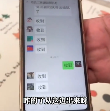 老爸纳闷 为啥微信聊天别人在左边自己在右边？网友：不合群呗