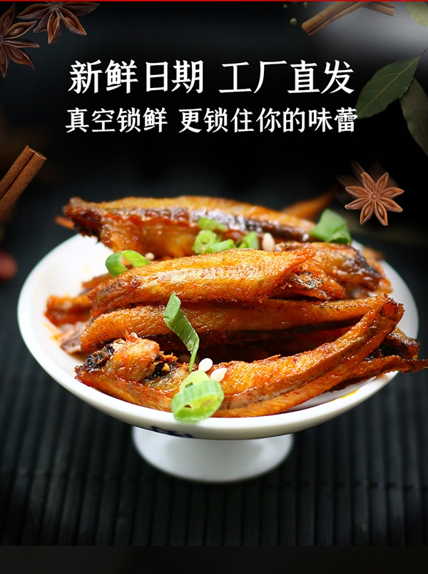 去头去尾去内脏!四味小鱼仔大促:14.9元包邮到手(图3) 去头去尾去内脏!四味小鱼仔大促:14.9元包邮到手