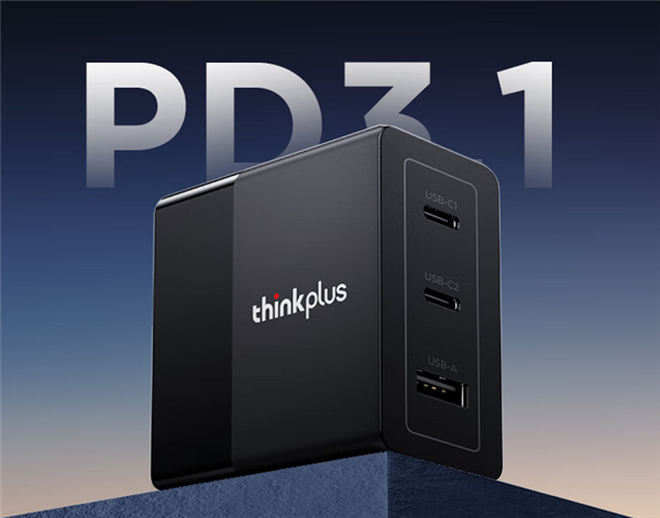 联想ThinkPlus光影氮化镓充电器上新：三口140W 369元、四口100W 249元