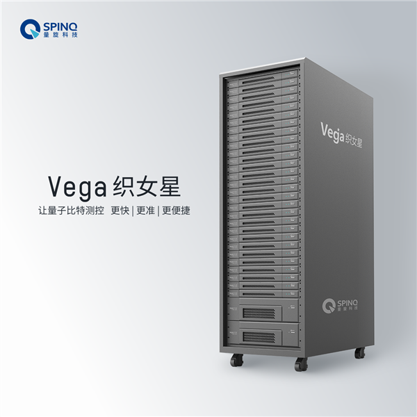 量旋科技进军超导量子计算!三大新品、软硬件全流程搞定