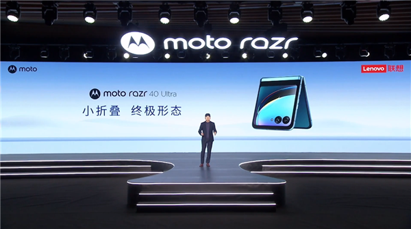 折起来一面“全是屏”:moto razr 40 Ultra外屏尺寸达3.6英寸
