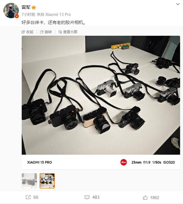安卓影像机皇！小米13 Ultra预热来了：雷军晒多台徕卡相机