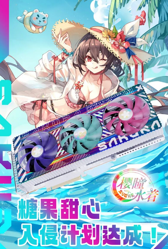 盈通推出“樱瞳水着”RTX 4080显卡:首发到手9499元