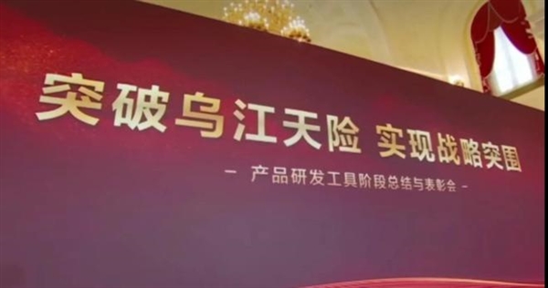 突破乌江天险!华为决定自给自足:彻底摆脱对西方开发工具依赖