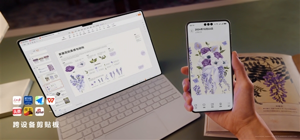 HarmonyOS NEXT华为分享重磅升级：速度比苹果快一倍 支持多人分享、碰一碰分享