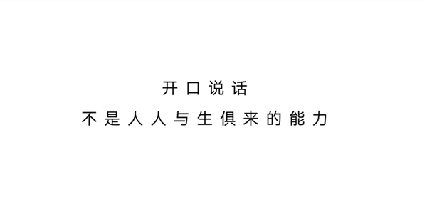 余承东：科技 不让任何一个人掉队！