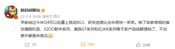 骁龙8 Gen3加持！魅族将在年底推出折叠屏手机