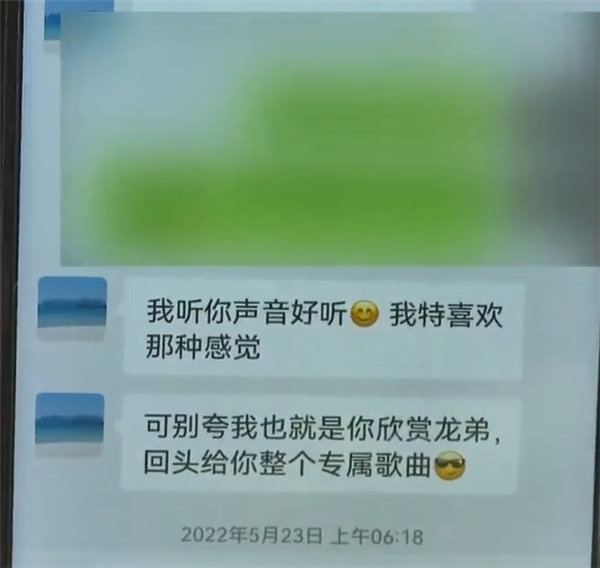 女子生前贷款打赏男主播85万:给女儿留下2百万债务