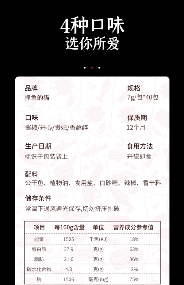 去头去尾去内脏!四味小鱼仔大促:14.9元包邮到手(图5) 去头去尾去内脏!四味小鱼仔大促:14.9元包邮到手