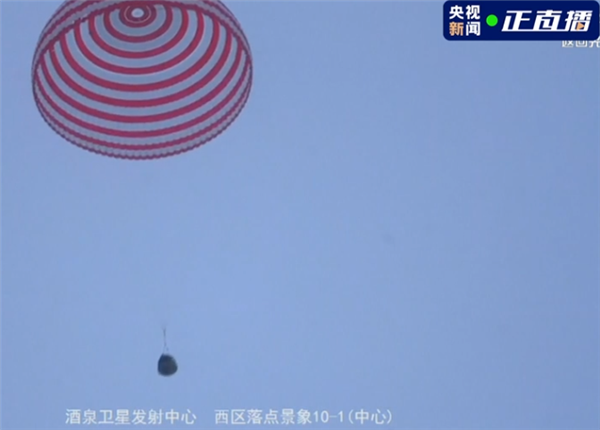太空出差186天！神十五乘组返回地球：成功着陆