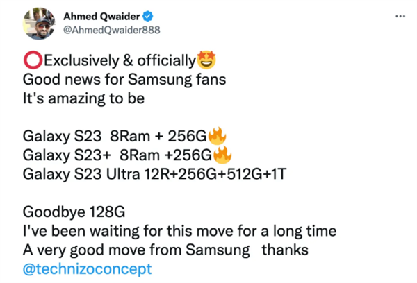 三星Galaxy S23系列参数泄露：顶配12GB+1TB