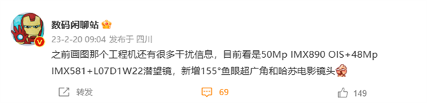 拍照最强Reno系列来了!OPPO Reno 10首曝:潜望长焦+155°鱼眼镜头