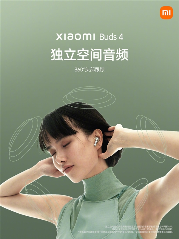 只要699元！小米旗舰降噪耳机Buds 4发布：HiFi音质