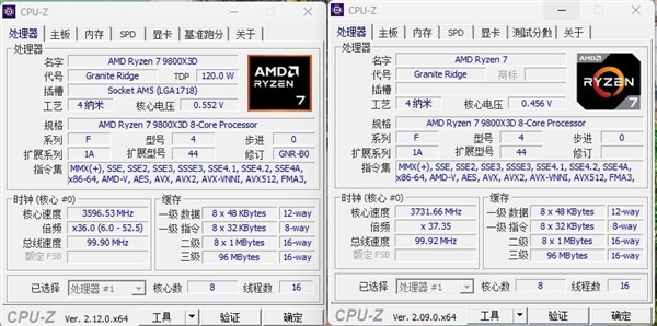 CPU-Z 2.12重磅升级：13代酷睿又有新马甲！但没有Ultra