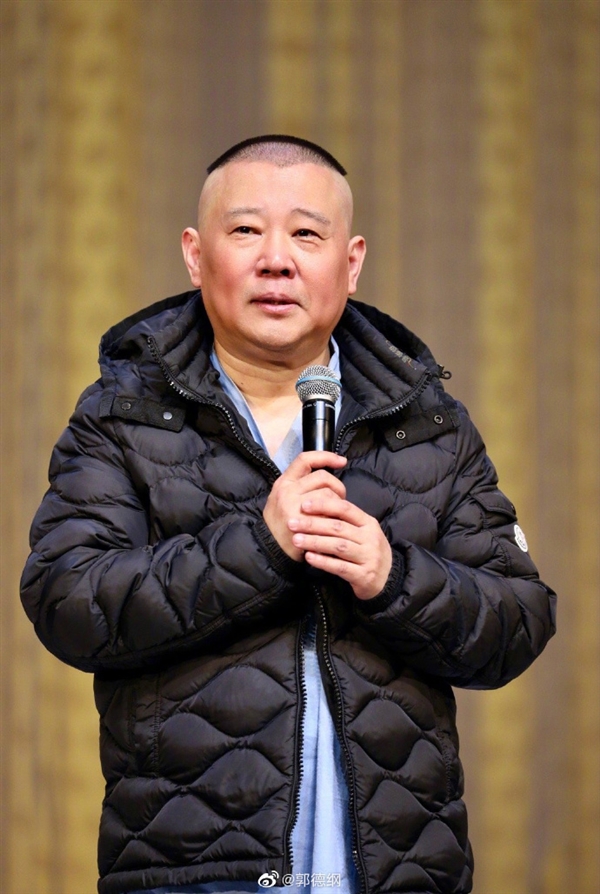 郭德纲意外收到已故京剧老人的礼物：信件公开后网友感慨