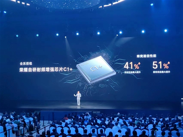 荣耀Magic6系列首发自研射频增强芯片C1+：信号领先iPhone 15 Pro Max