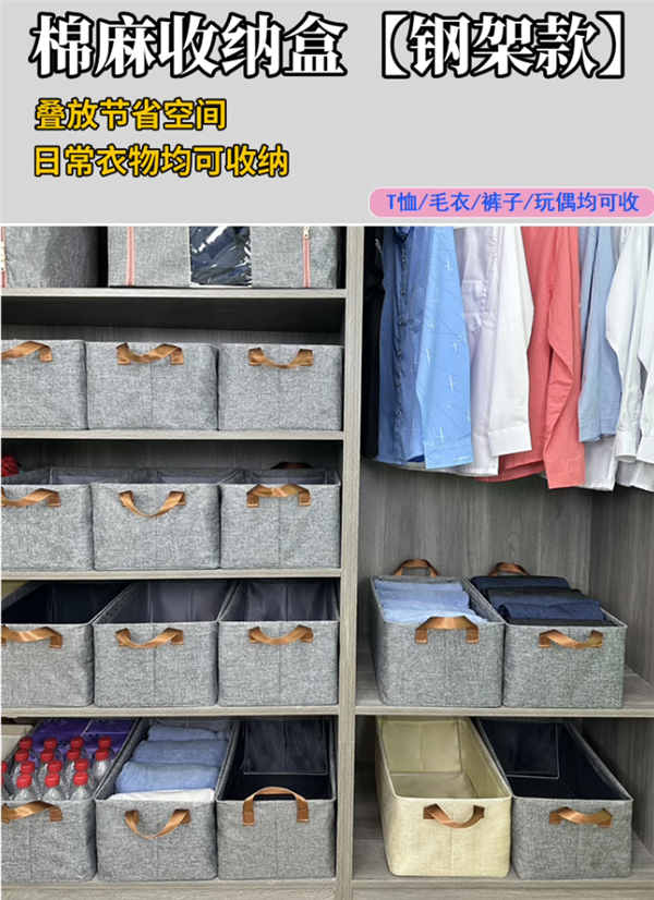 物品整理神器！棉麻收纳盒大促：9.9元包邮到手