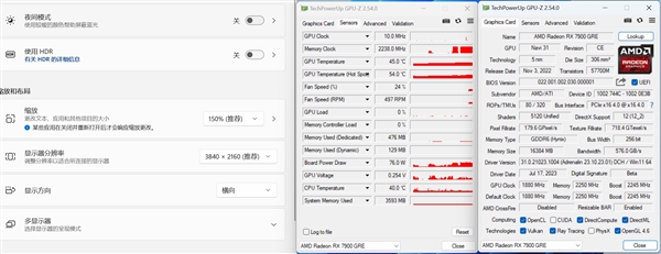 RX 7900 XTX待机功耗超100W！打开VRR 骤降81％