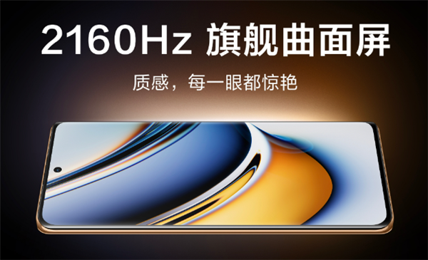 真我11系列来了:2亿新影像 支持多焦段无损变焦