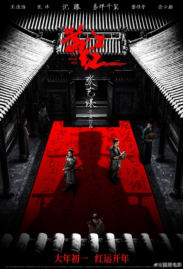超《长津湖之水门桥》!《满江红》成中国影史票房榜第8名:票房破40亿