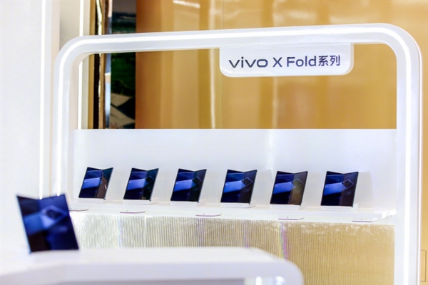 vivo X Fold2将在博鳌亚洲论坛首秀:采用“天圆地方·两仪万象”设计