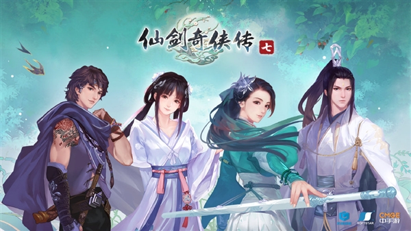 《仙剑奇侠传七》更新2.0版本：体积直接减半 内存、显存占用更低