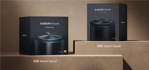 首发499元！全新小米Sound智能音箱发布：新增NFC音乐接力