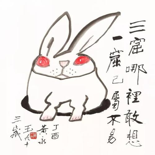 兔年邮票现“蓝兔子”遭吐槽 像恶魔大不吉？设计师回应：鬼才画师 眼前一亮