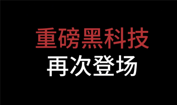 “重返月球”！华为Mate 50新技术来了：拍月亮更专业