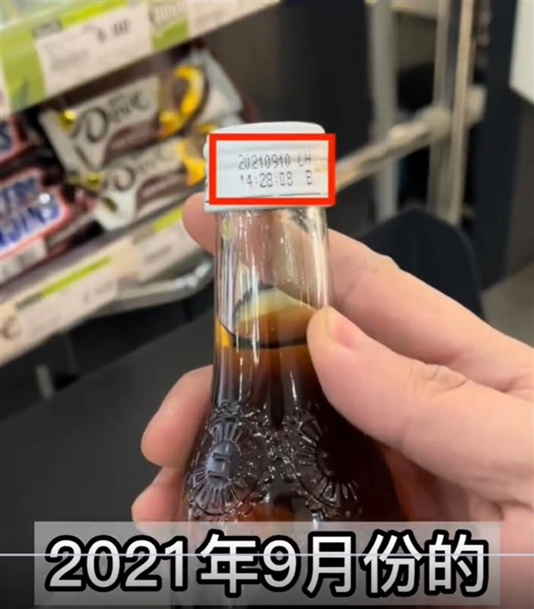 消费者在永辉超市买到过期150天的饮料 超市:爱投诉就投诉