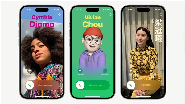 iOS 17正式发布!全新来电海报、横屏待机模式惊艳了