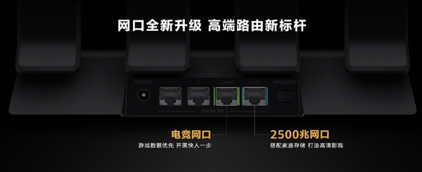 华为发布首款Wi-Fi 7路由器BE3 Pro：极速3600Mbps！2.5G网口只需499元