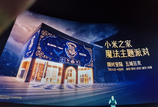 致敬哈利·波特真爱粉!10万份小米之家福利赠送:流沙手机支架、金属贴纸
