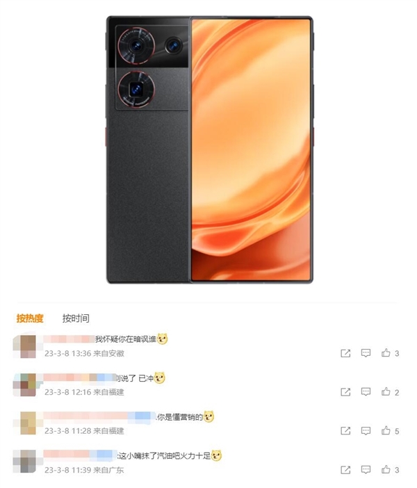 苹果上架iPhone 14黄色版！努比亚发声：文案引发网友热议