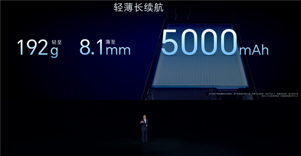 不止90W快充!荣耀90全系5000mAh高能量密度大电池:同级更强