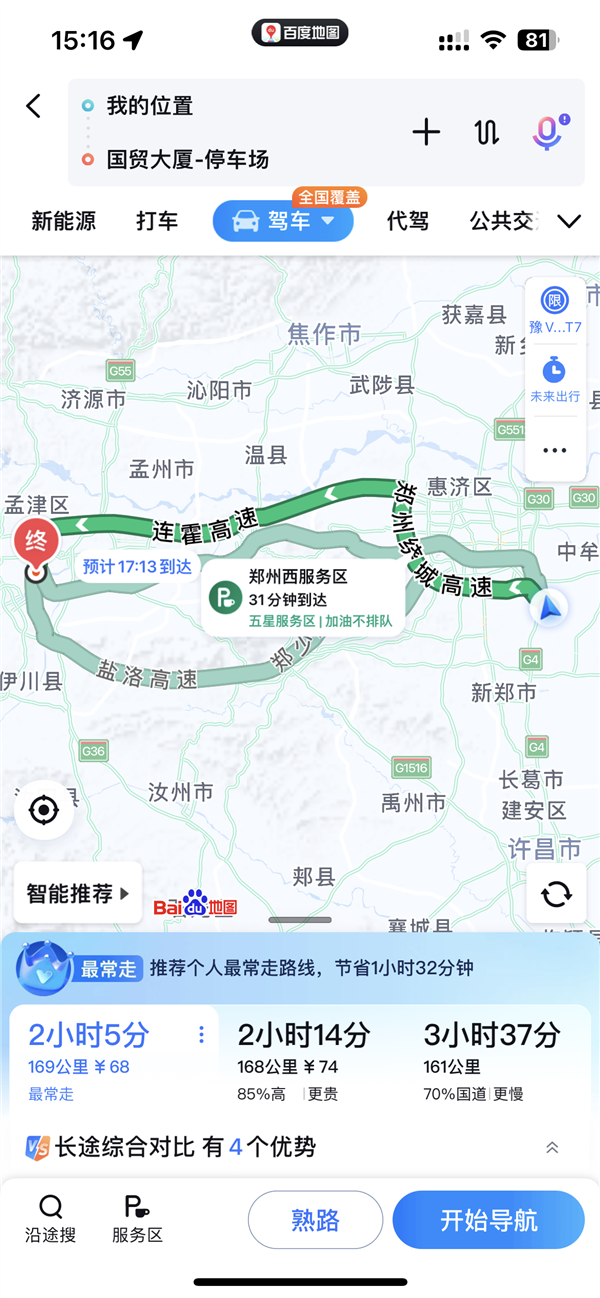 百度地图 路线图图片