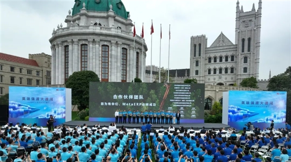 华为实现自主可控的MetaERP研发:我们已经突破封锁 我们活了下来