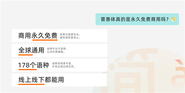 一年帮全球节省320亿！阿里巴巴普惠体全力扩容生僻字