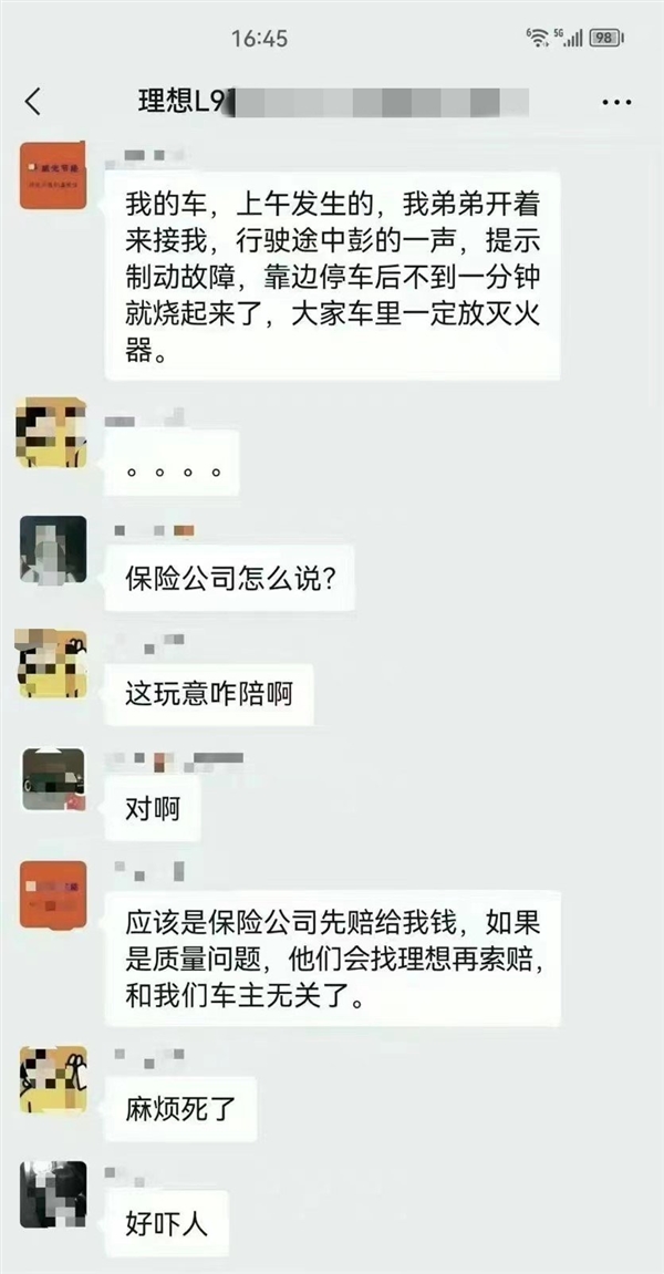 济南一辆理想L9车头当街起火 官方回应：无人伤亡 原因待公布