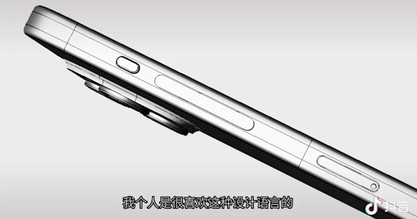 iPhone 15 Pro颠覆式设计取消了!郭明錤:苹果因技术问题放弃固态按键